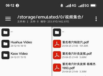 一些收藏的中医书