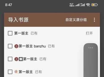 17+1，第一版主，29个，刚校验