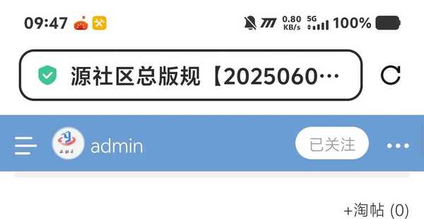 新来的朋友们，一定要遵守版规