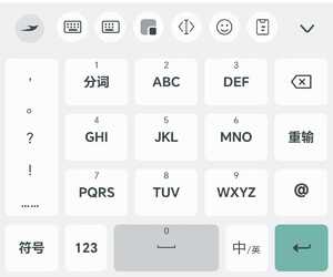 【开源】语燕输入法