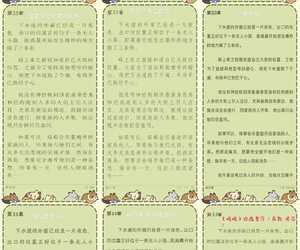 一些收集的字体，持续更新