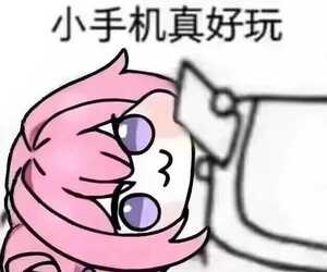 [旺铺复刻]xo套图(17+)