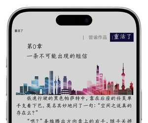 重活了   作者「常谕」格式 EPUB