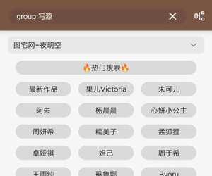 图宅网(懂的系列)-夜明空