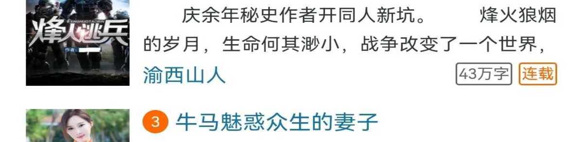 第一版主