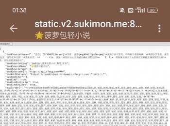 大佬们为什么导入进去是这样怎么解决
