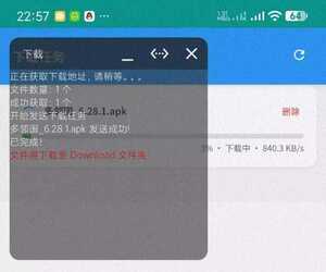 【分享】就是加速uc5.3.1 专注于uc网盘加速下载- -键加速