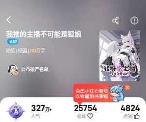 孩子缺口粮了🙏🏻