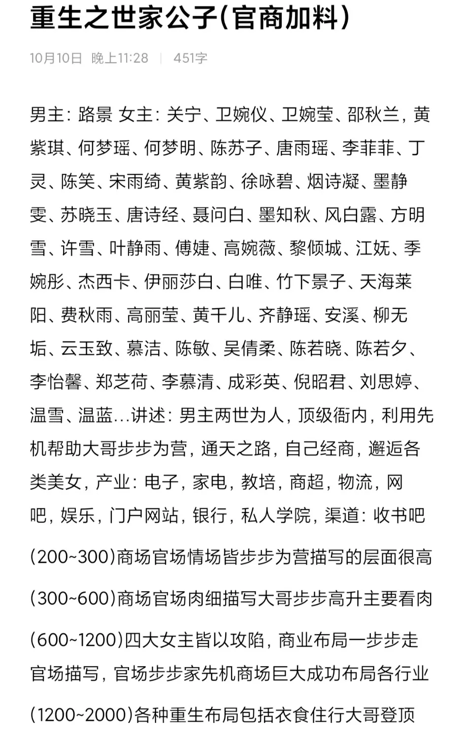 IMG_20241010_233113.webp