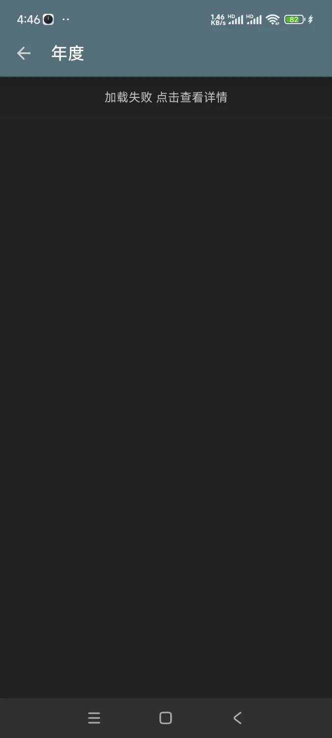 Screenshot_2024-10-11-16-46-43-505_io.legado.app.release.webp