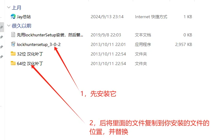 安装说明