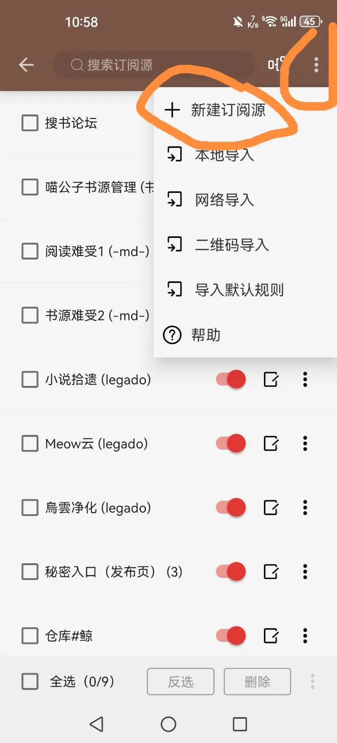 Screenshot_20241012_225835_io.legado.play.release_edit_163173126838122.webp