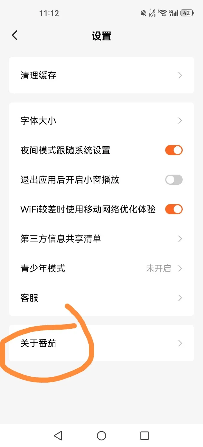 Screenshot_20241012_231251_com.dragon.read_edit_164030251719241.webp
