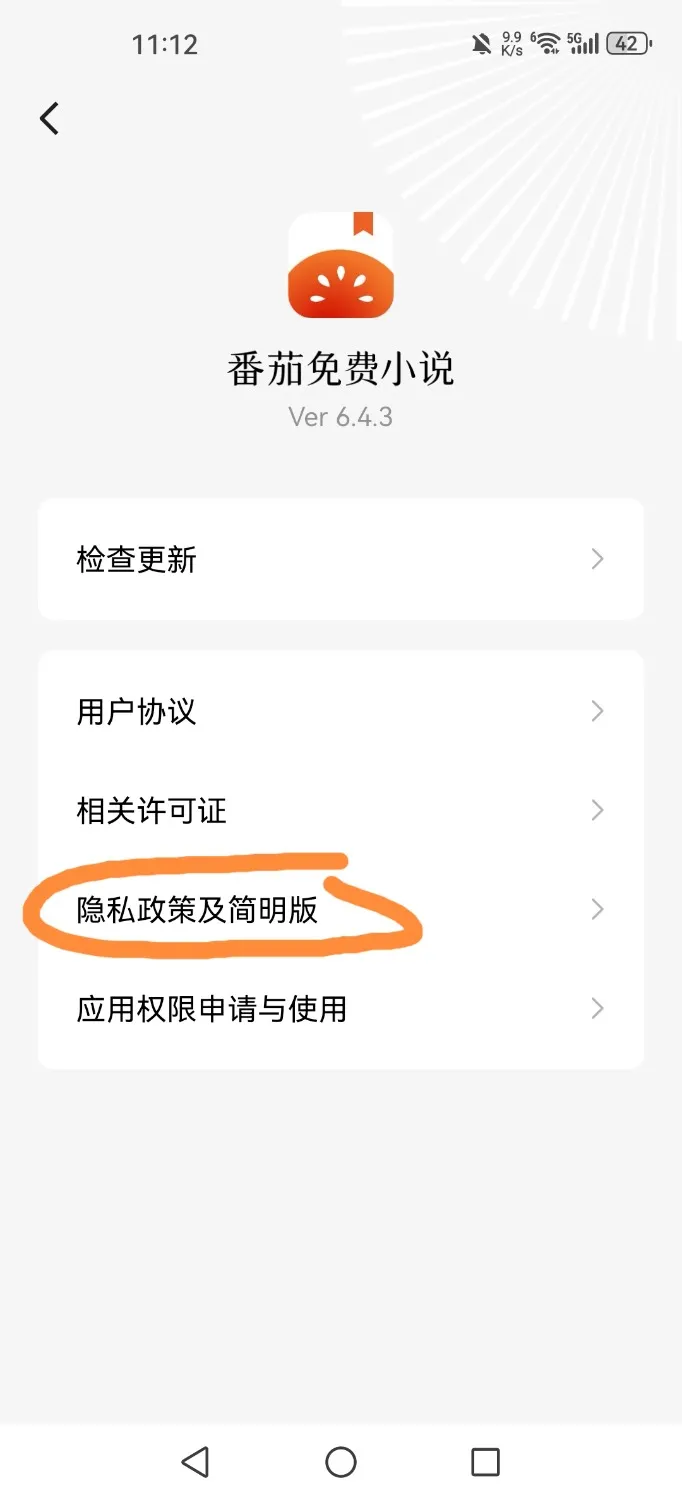 Screenshot_20241012_231258_com.dragon.read_edit_164045819183822.webp