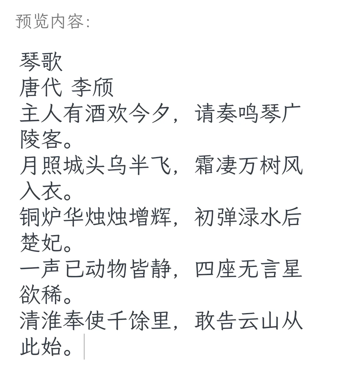 Screenshot_20241015_083010_net.imeihua.anzhuo.webp