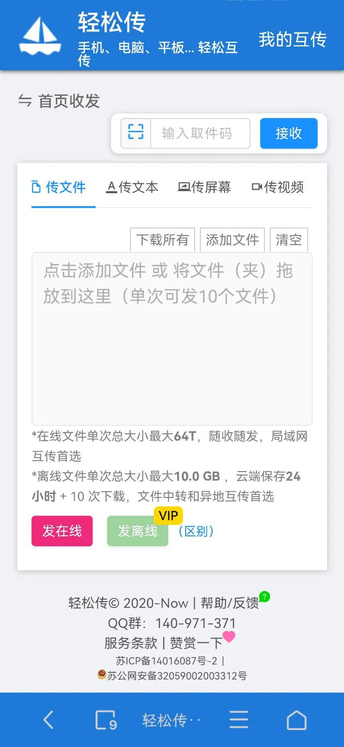 Screenshot_20241015_103753_alook.browser.webp