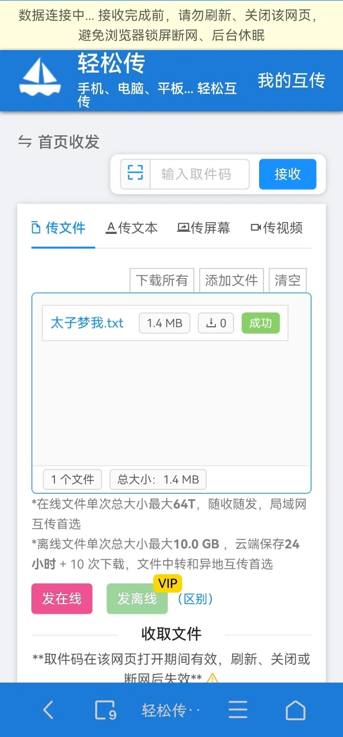 Screenshot_20241015_104018_alook.browser_edit_403206876042641.webp