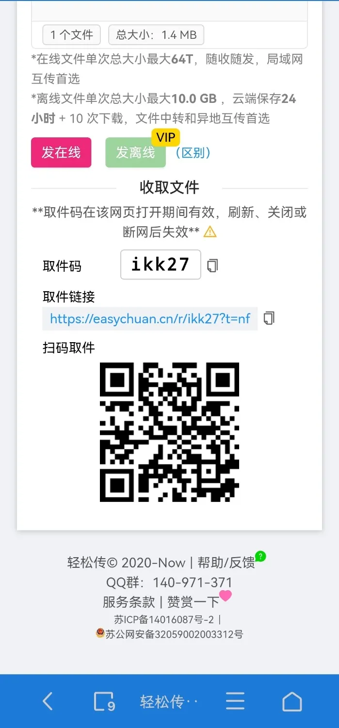 Screenshot_20241015_104028_alook.browser_edit_403215561566598.webp