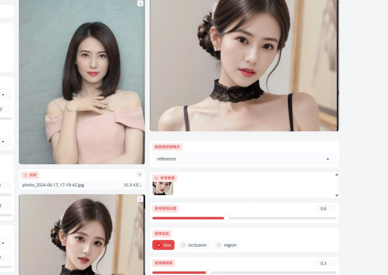微信图片_20241016214104.webp