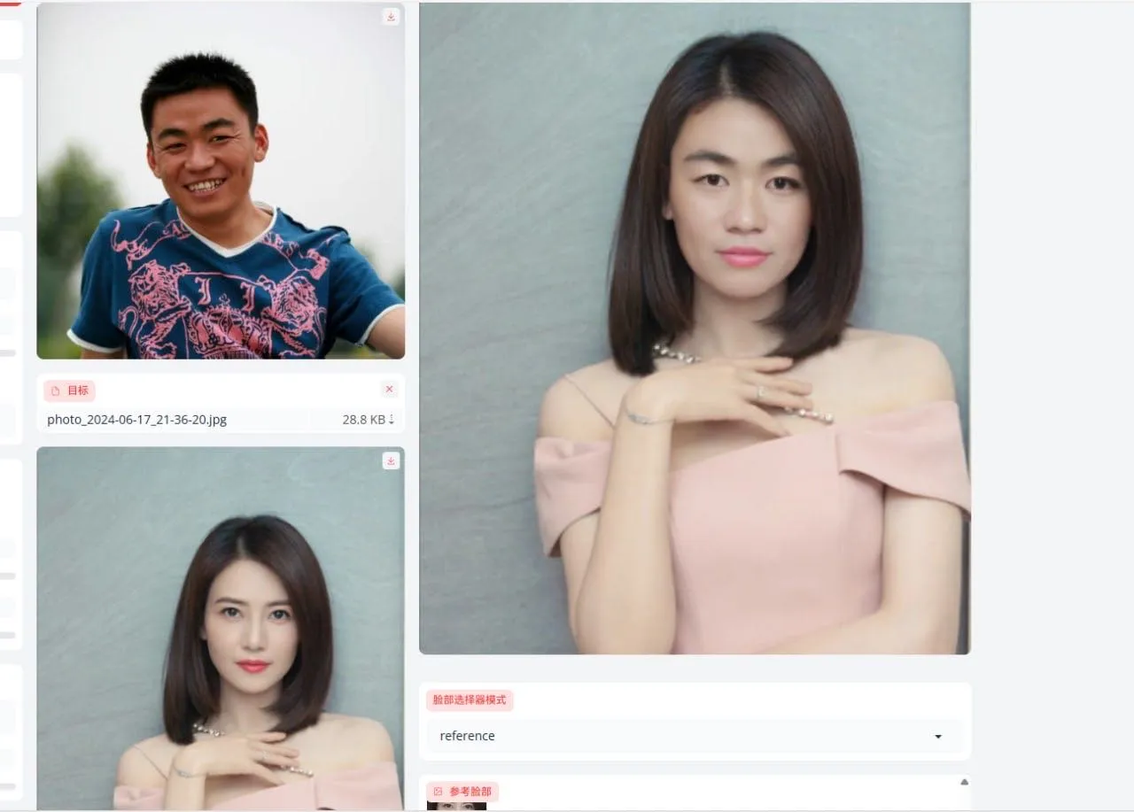 微信图片_20241016214059.webp