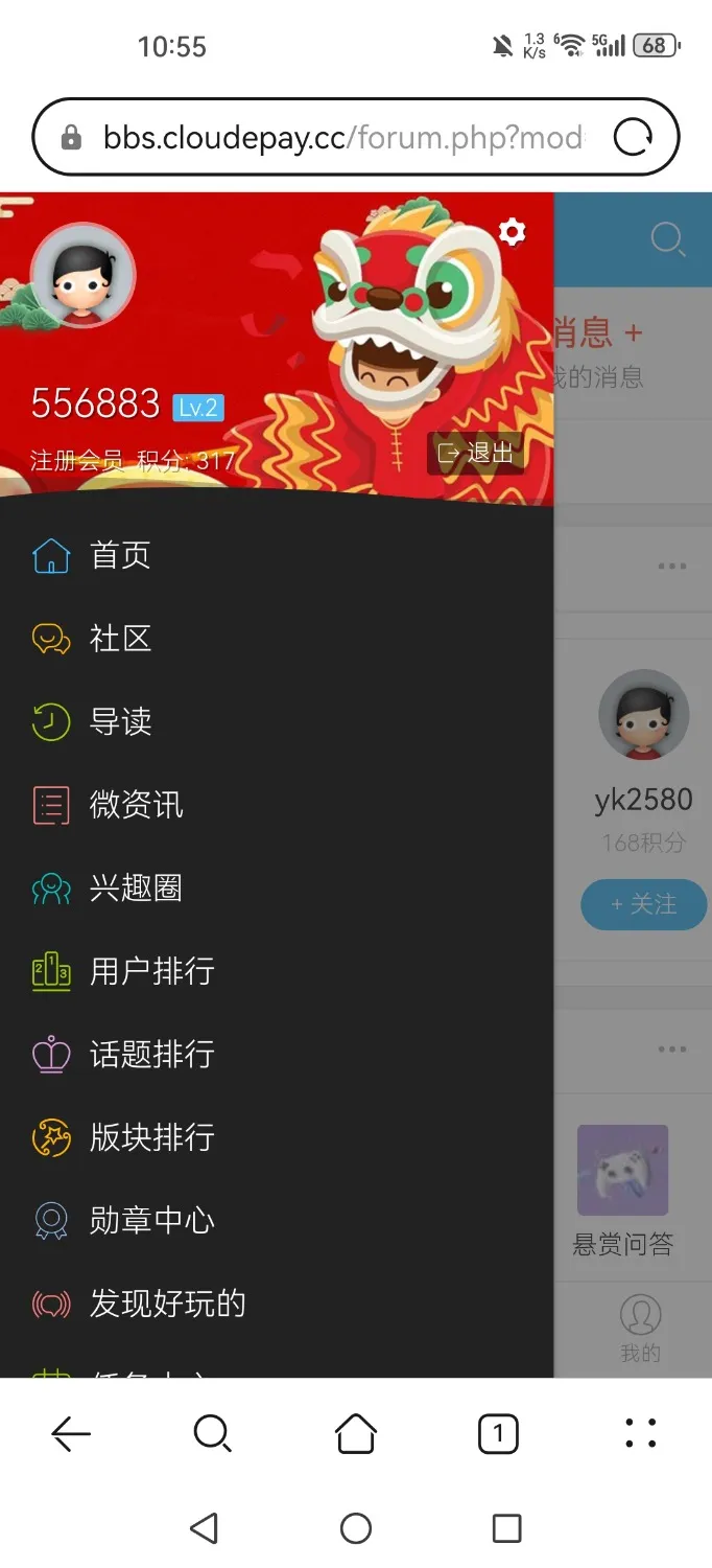 Screenshot_20241017_225507_com.huawei.browser.webp