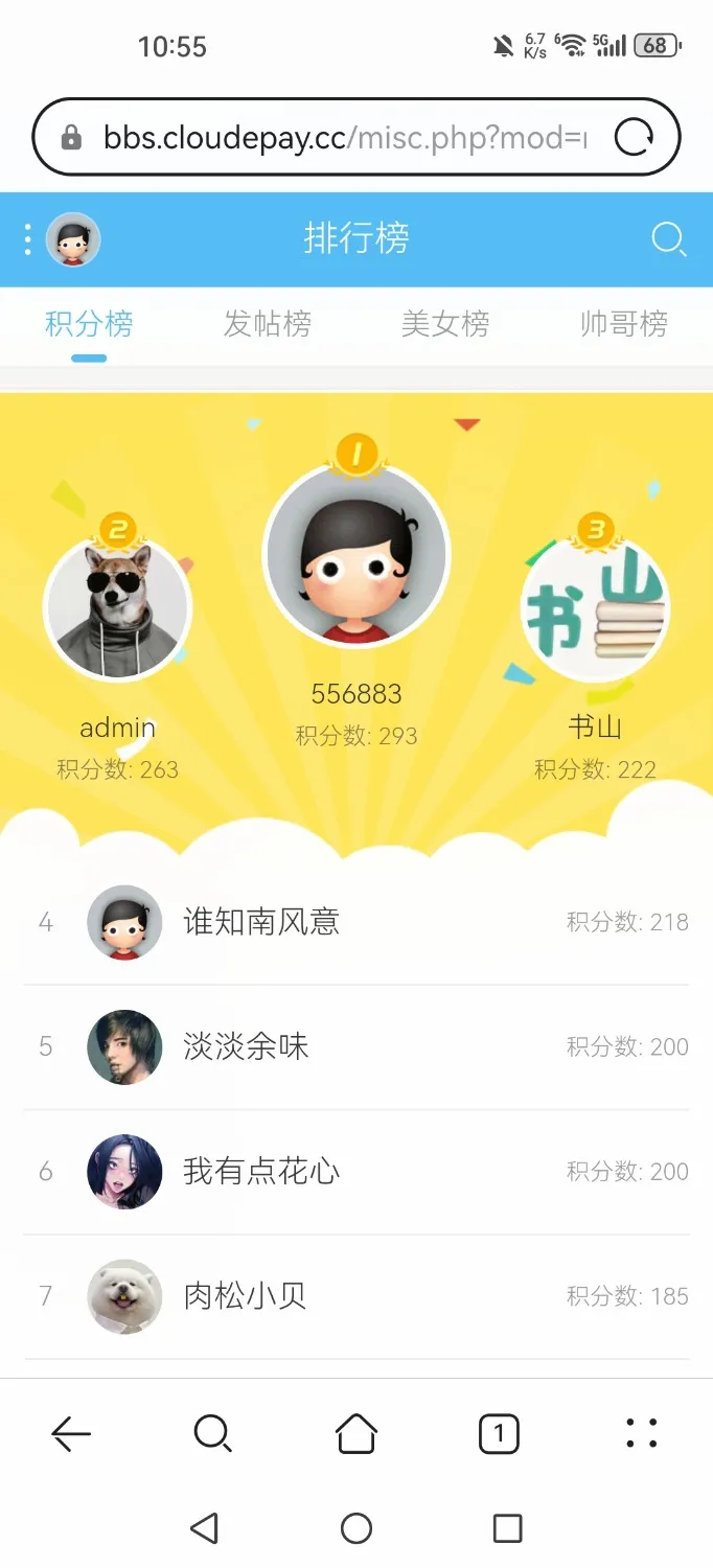 Screenshot_20241017_225512_com.huawei.browser.webp