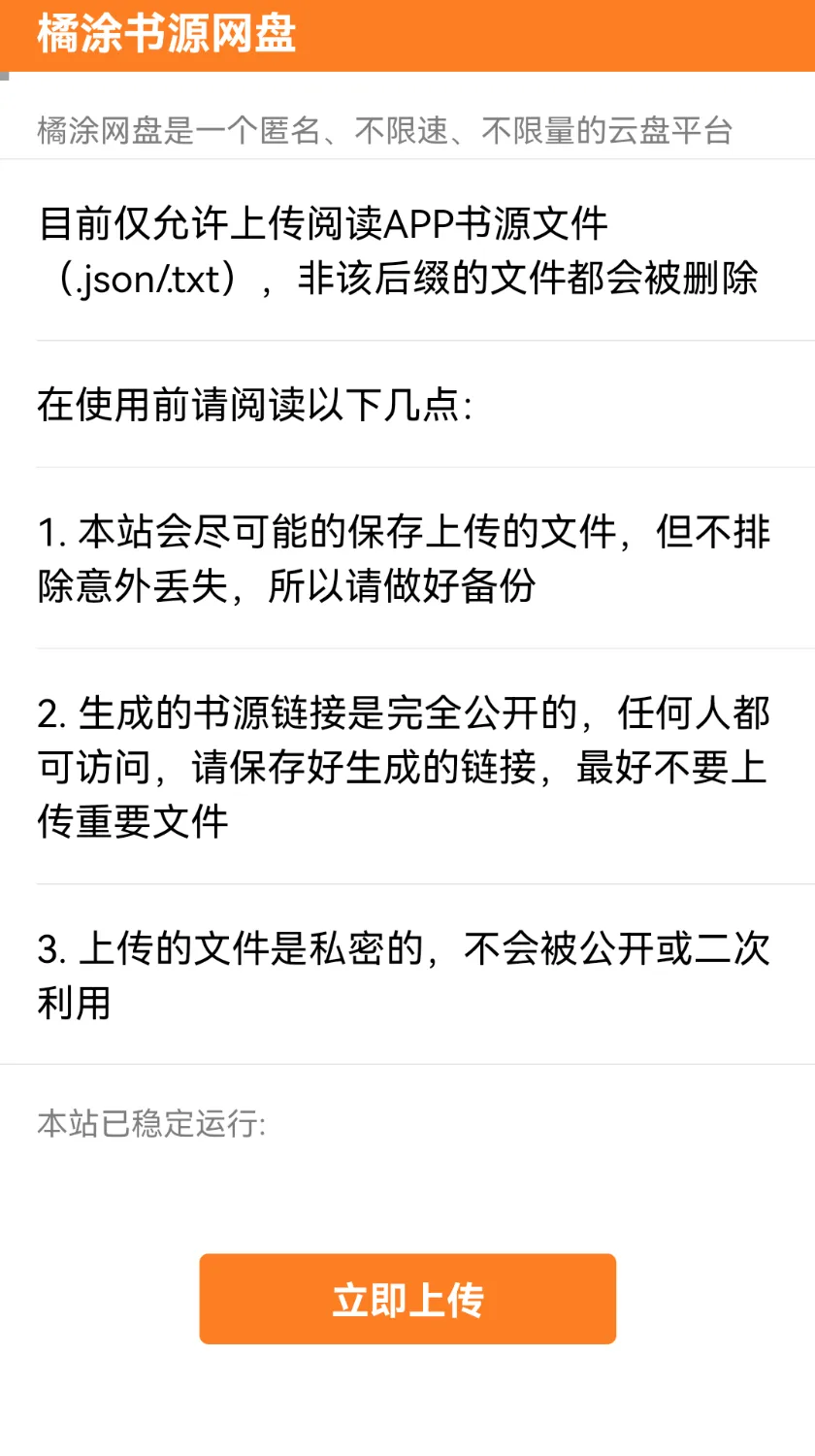 Screenshot_20241018_114438_alook.browser.webp