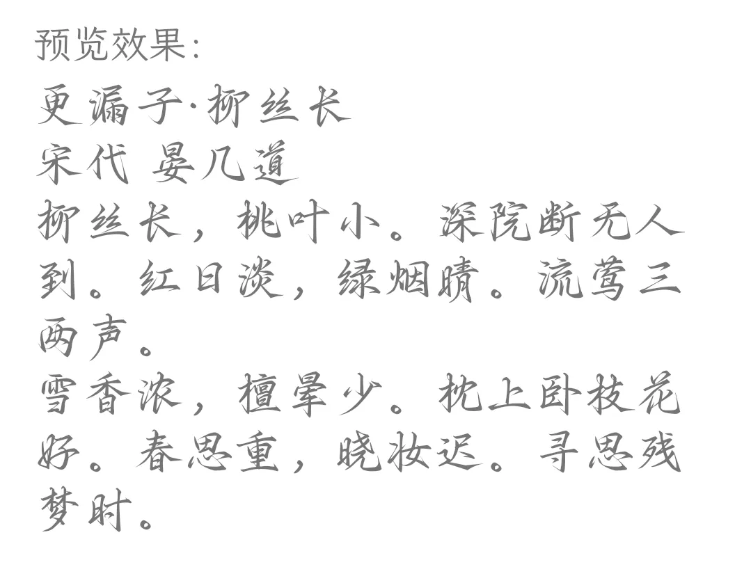 Screenshot_20241018_132813_net.imeihua.anzhuo.webp