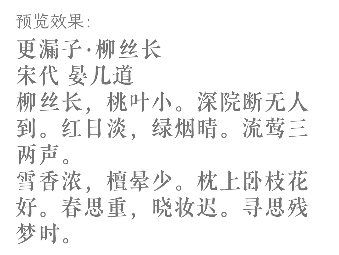 Screenshot_20241018_132832_net.imeihua.anzhuo.webp