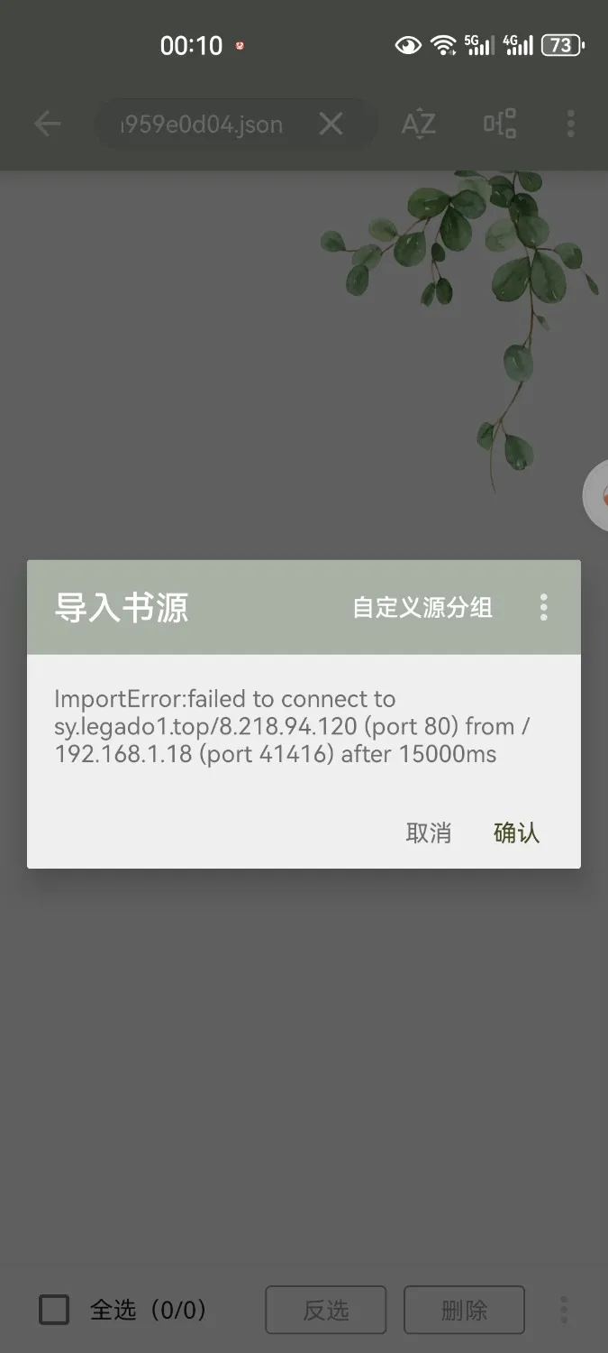 Screenshot_20241019_001017_io.legado.app.release.webp