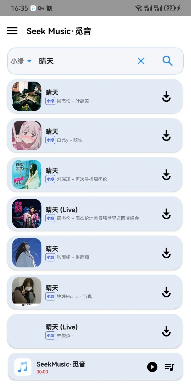 Screenshot_20241019_163551_com.SeekMusic.sx.webp