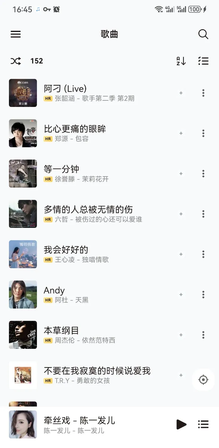 Screenshot_20241019_164504_com.salt.music.webp