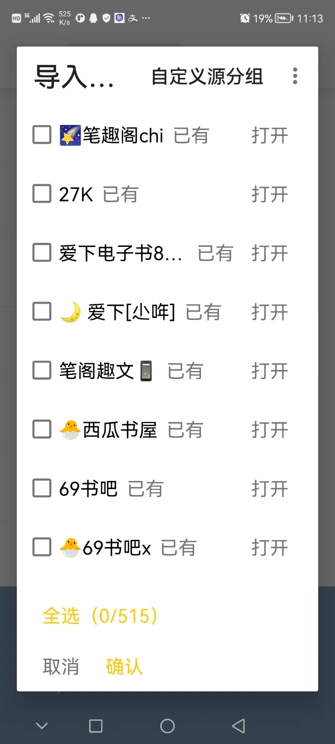 Screenshot_20241019_231359.webp