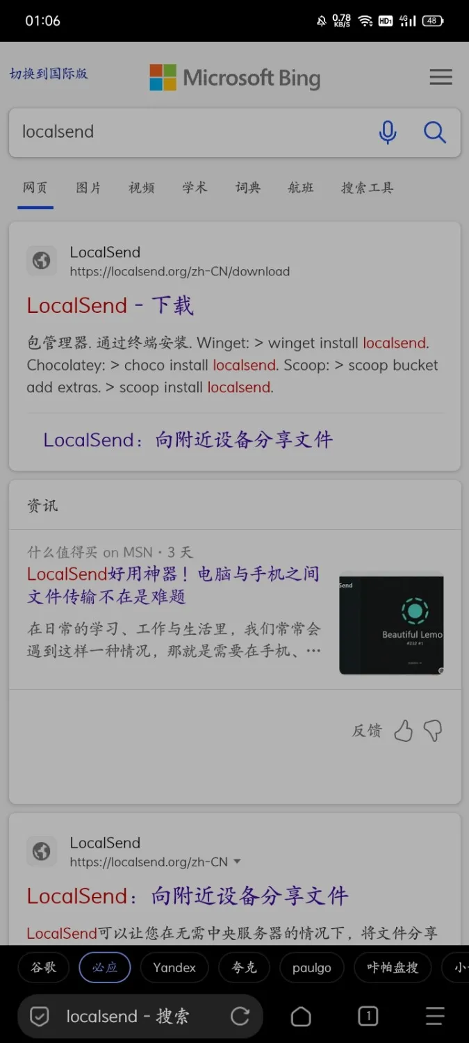 Screenshot_2024-10-20-01-06-42-46_a252b927494330cdc2c8ba3b3f952e5e.webp