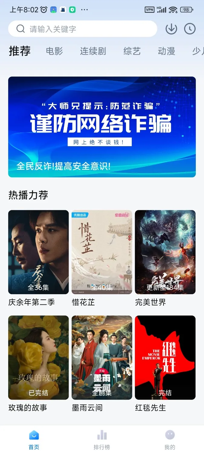 Screenshot_2024-10-20-08-02-43-387_com.ykey.verty.mlnb.webp