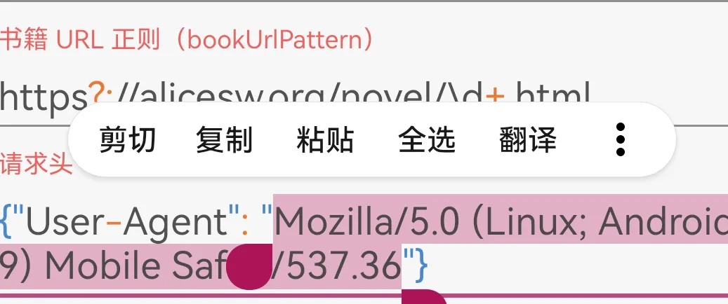 Screenshot_20241020_151311_io.legado.play.release.webp
