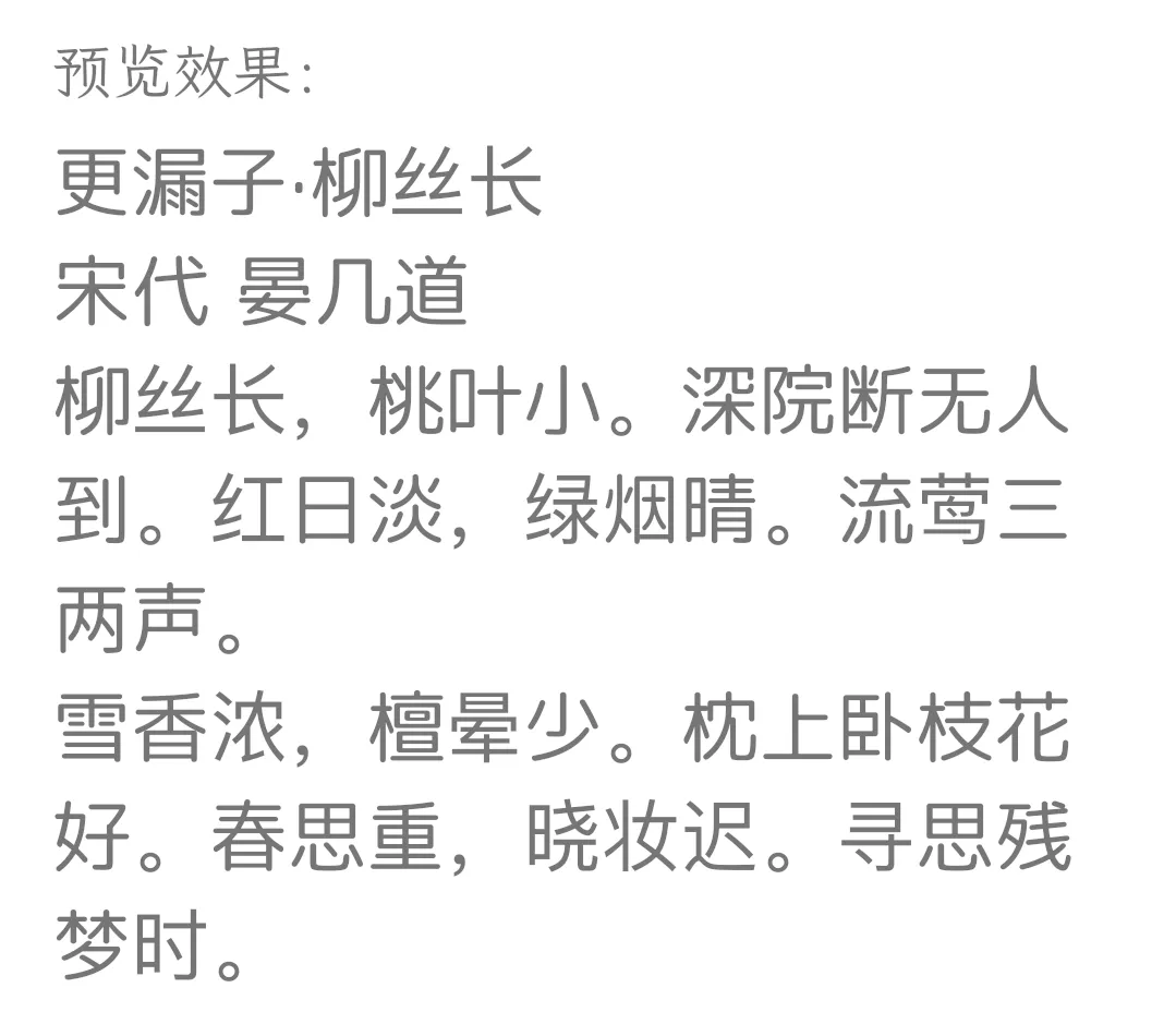 Screenshot_20241018_132915_net.imeihua.anzhuo.webp