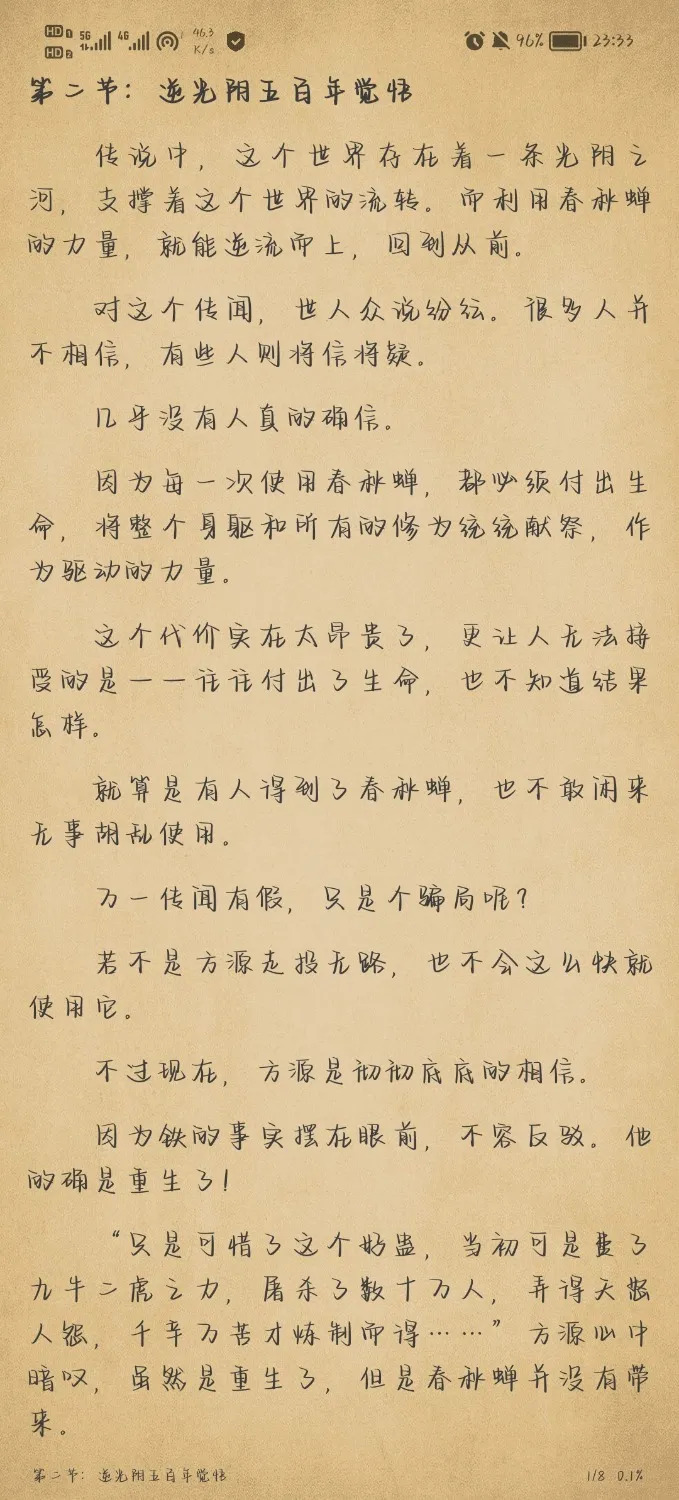 Screenshot_20241020_233304.webp