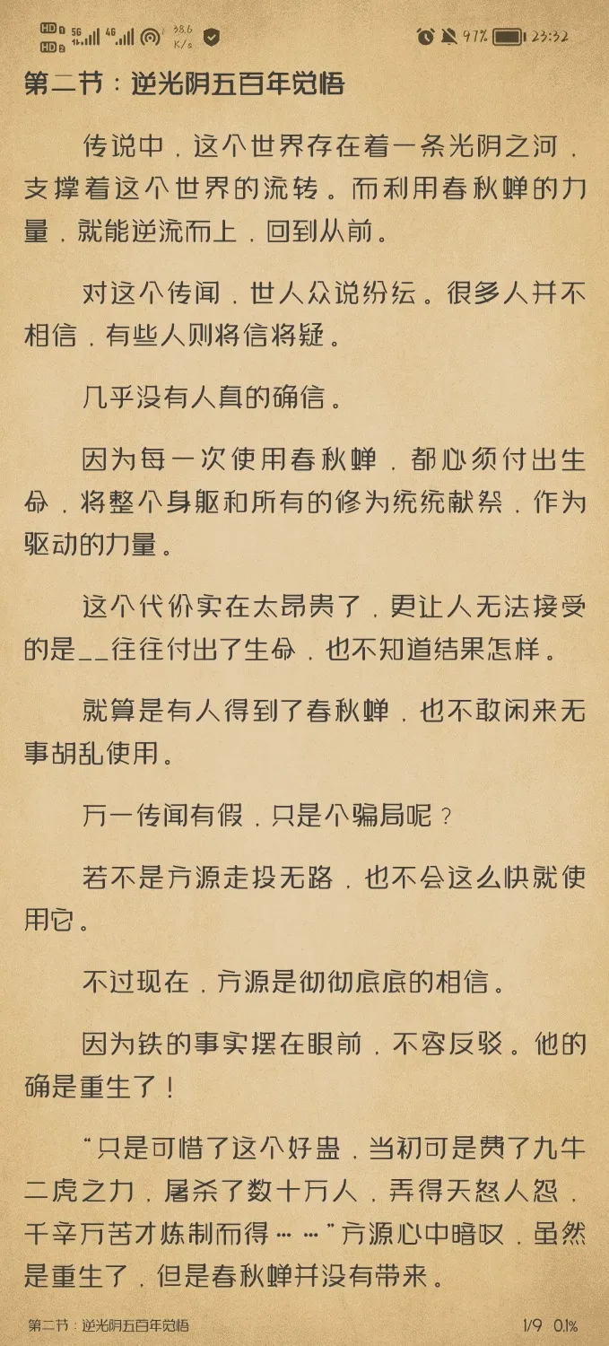Screenshot_20241020_233226.webp