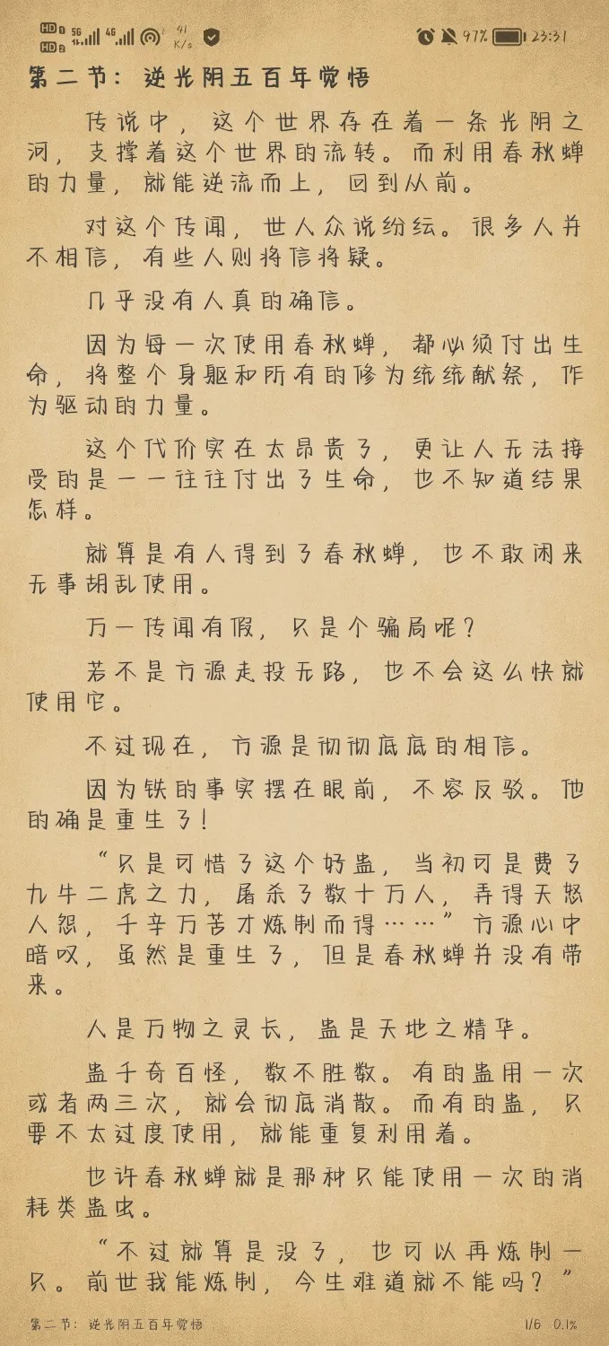 Screenshot_20241020_233151.webp