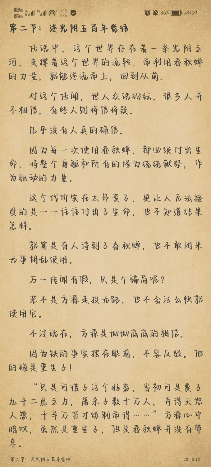Screenshot_20241020_235445.webp