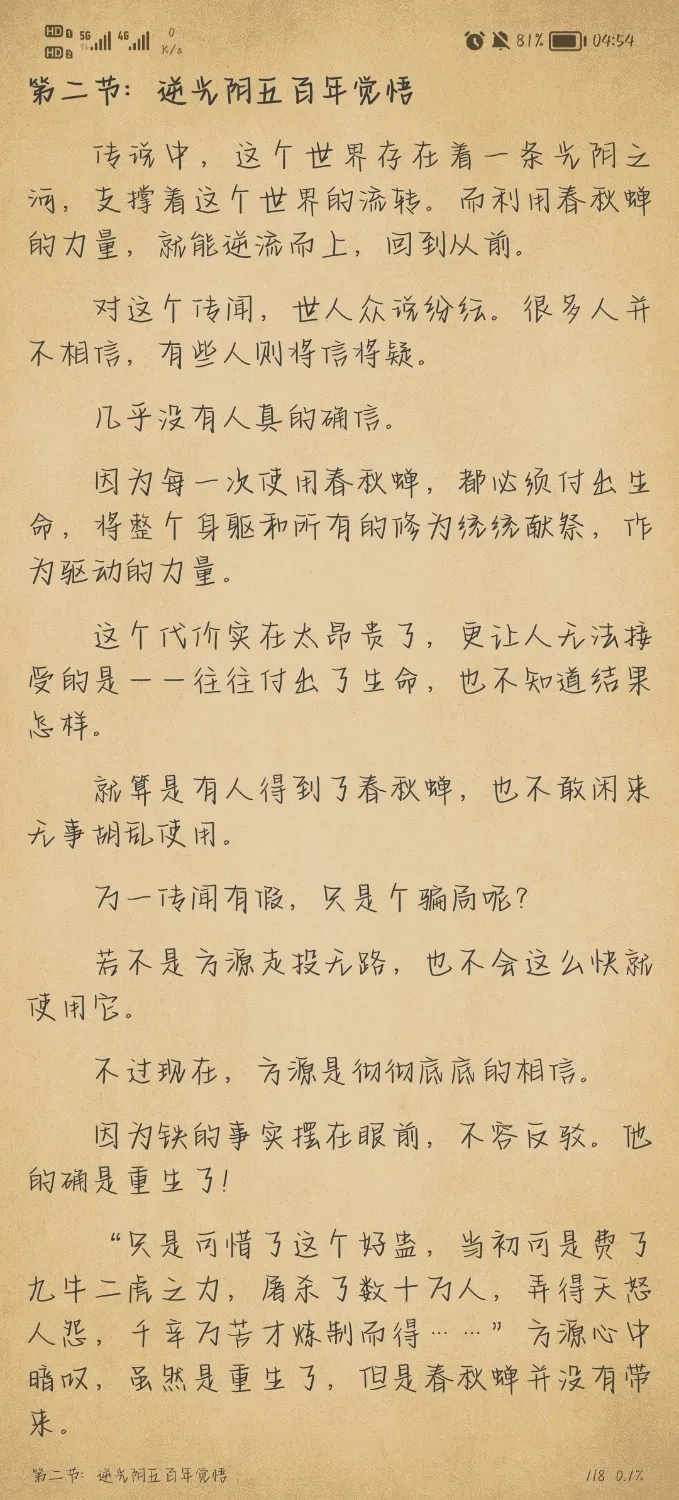 Screenshot_20241021_045447.webp