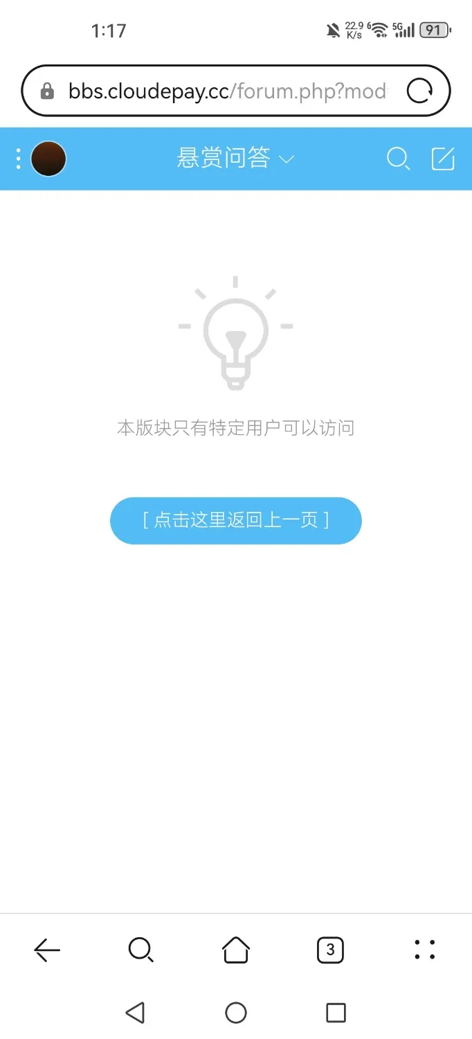 Screenshot_20241021_131739_com.huawei.browser.webp