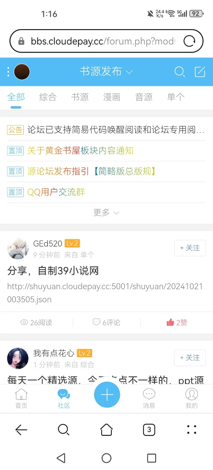 Screenshot_20241021_131630_com.huawei.browser.webp