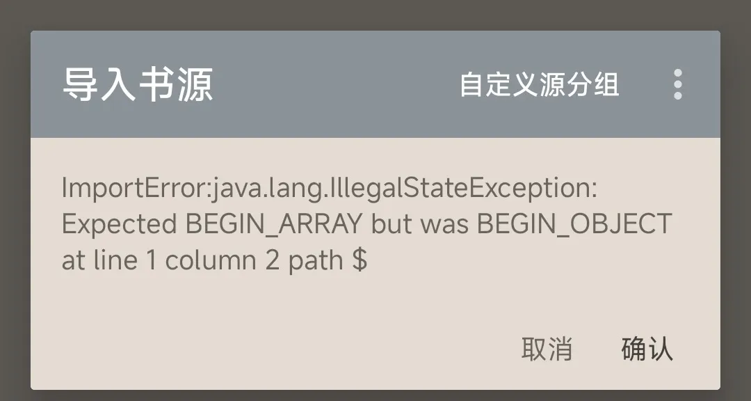 Screens**_2024-10-21-21-37-16-247_io.legado.app.release-edit.webp