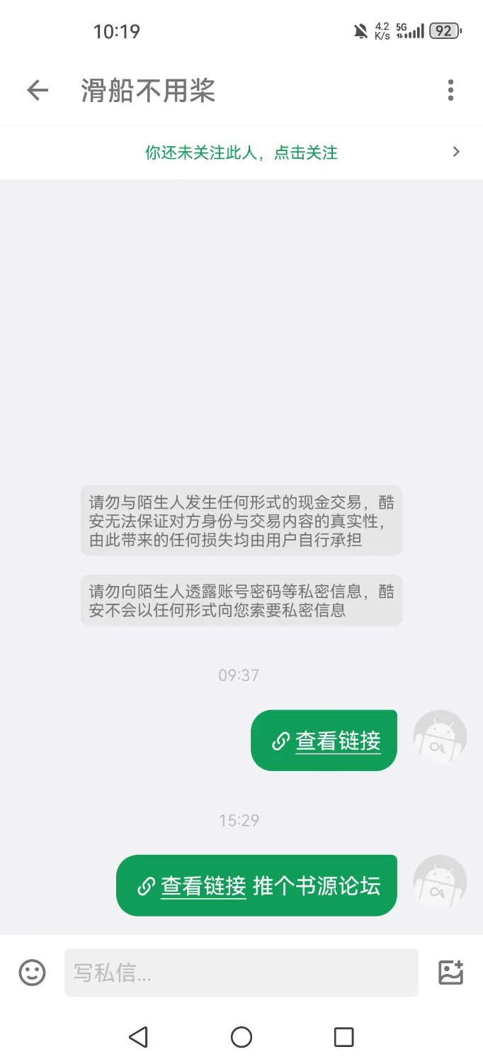 Screens**_20241023_221935_com.coolapk.market.webp