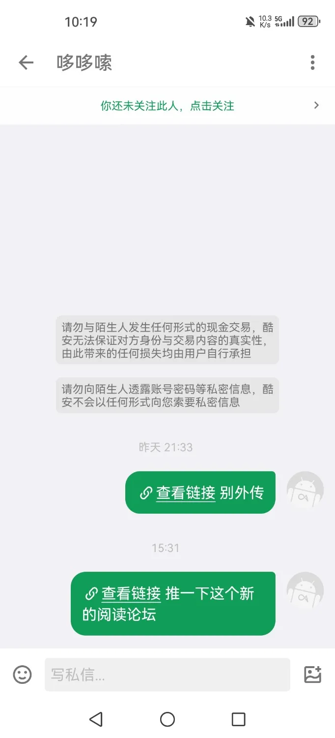 Screens**_20241023_221944_com.coolapk.market.webp