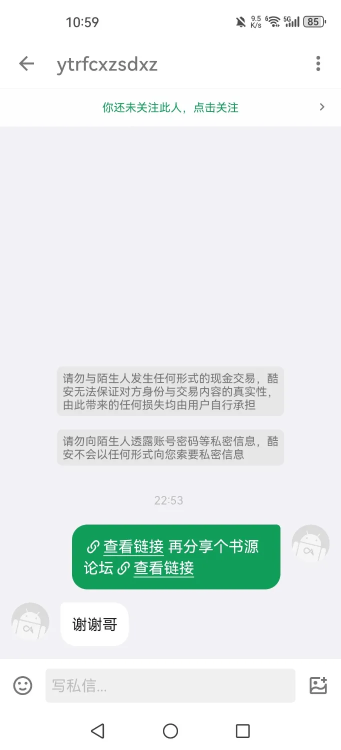 Screens**_20241023_225912_com.coolapk.market.webp