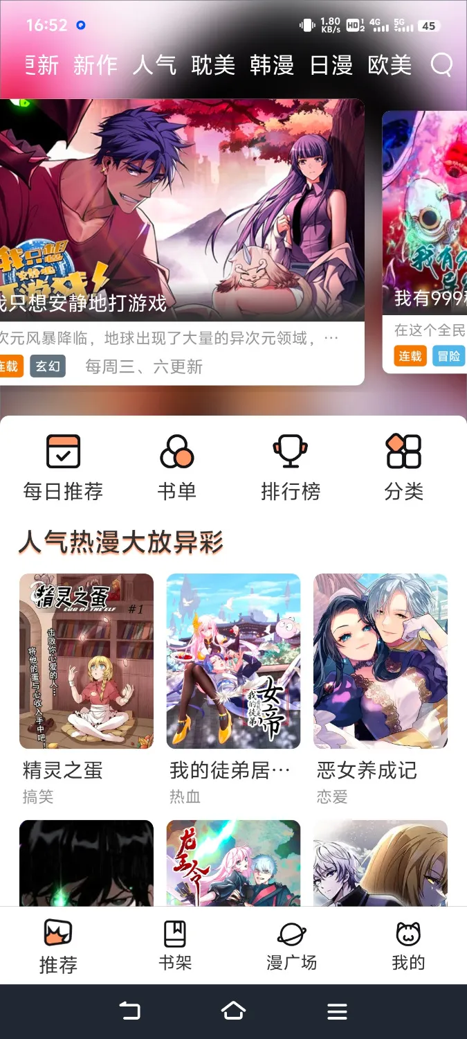Screenshot_20241025_165200.webp