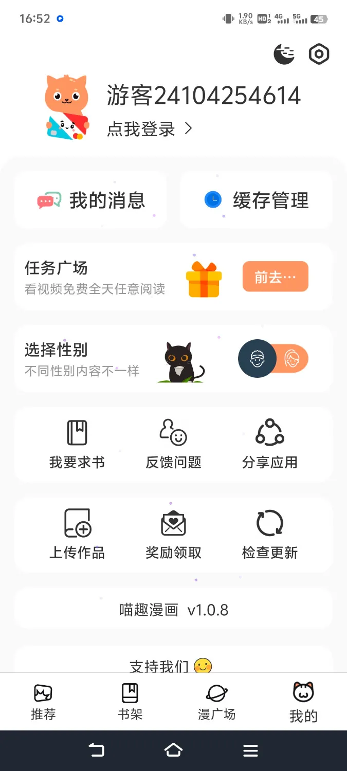 Screenshot_20241025_165210.webp
